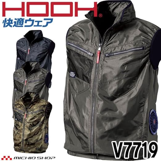 空調服　村上被服HOOH ベストタイプ　快適ウェア　ファンつき　3L 村上被服 HOOH V3309（服のみ）｜空調服・EFウェア専門店 通販