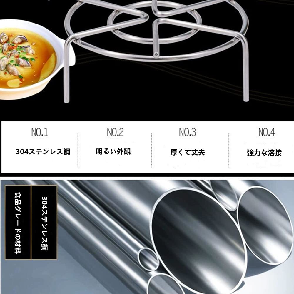 Amazon｜Zhiyangmaoyi 蒸し器 蒸しスタンド ステンレス鋼スチーム棚