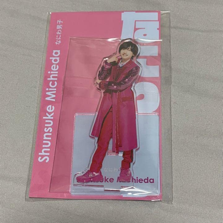 Amazon.co.jp: なにわ男子 道枝駿佑 みっちー アクリルスタンド