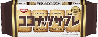 日清シスコ ココナッツサブレ 20枚