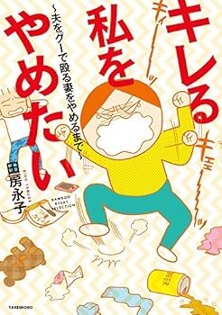 Tankobon Hardcover ?????????~??????????????~ (BAMBOO ESSAY SELECTION) Book