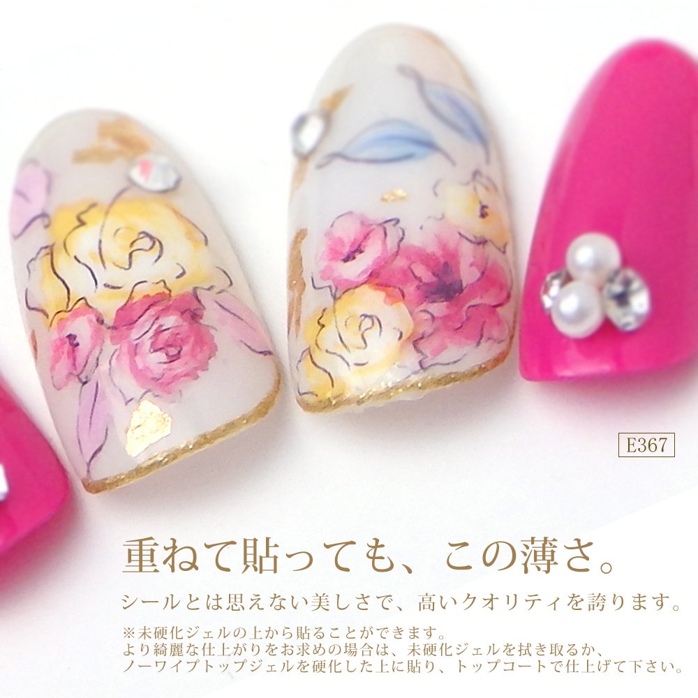 Amazon | ネイル 極薄！ 華ネイルシール23種【フラワーシール】 重ね 