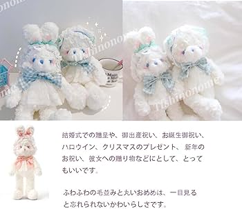 Amazon.co.jp: ぬいぐるみ くま うさぎ クマ 癒しグッズ 抱き枕 女性