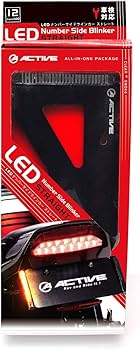 Amazon | アクティブ(ACTIVE) LEDナンバーサイドウインカー ストレート Amazon | アクティブ(ACTIVE) LEDナンバーサイドウインカー ストレート