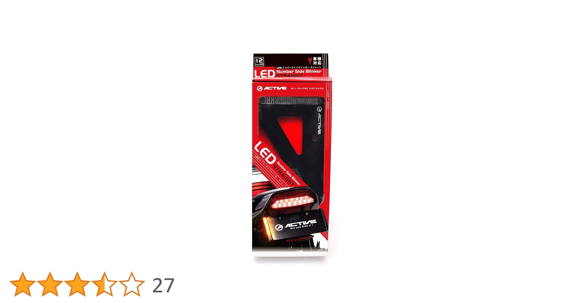 Amazon | アクティブ(ACTIVE) LEDナンバーサイドウインカー