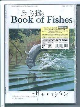 Amazon.co.jp: C D サカナクション 魚図鑑 (初回生産限定盤[2CD+