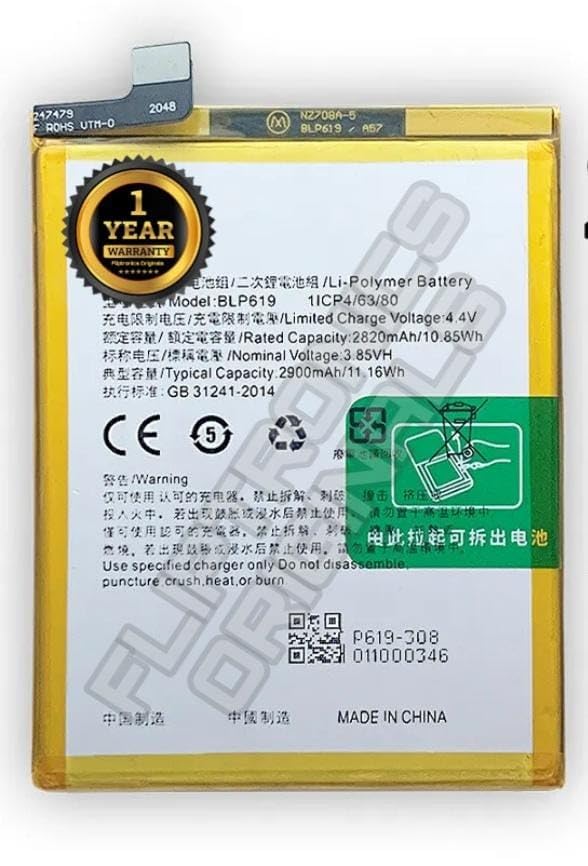 Image of BLP619 Battery for Oppo A57, A57T CPH1701 Battery with 1 Year Warranty ****(U14)