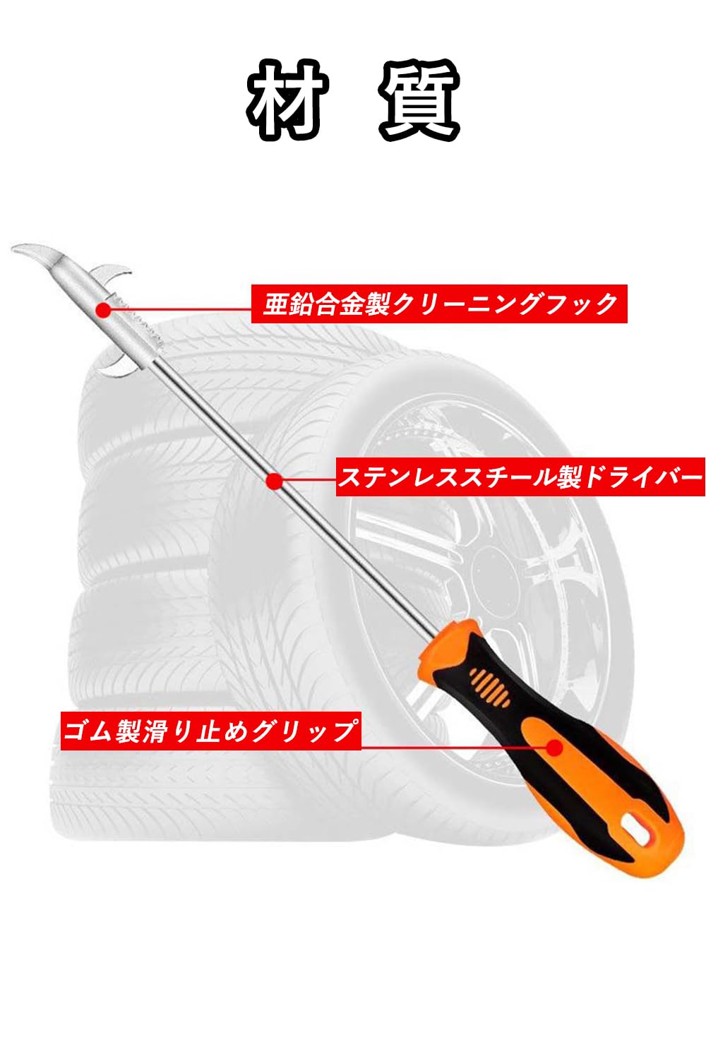 Amazon.co.jp: harukita タイヤクリーナー タイヤストーン