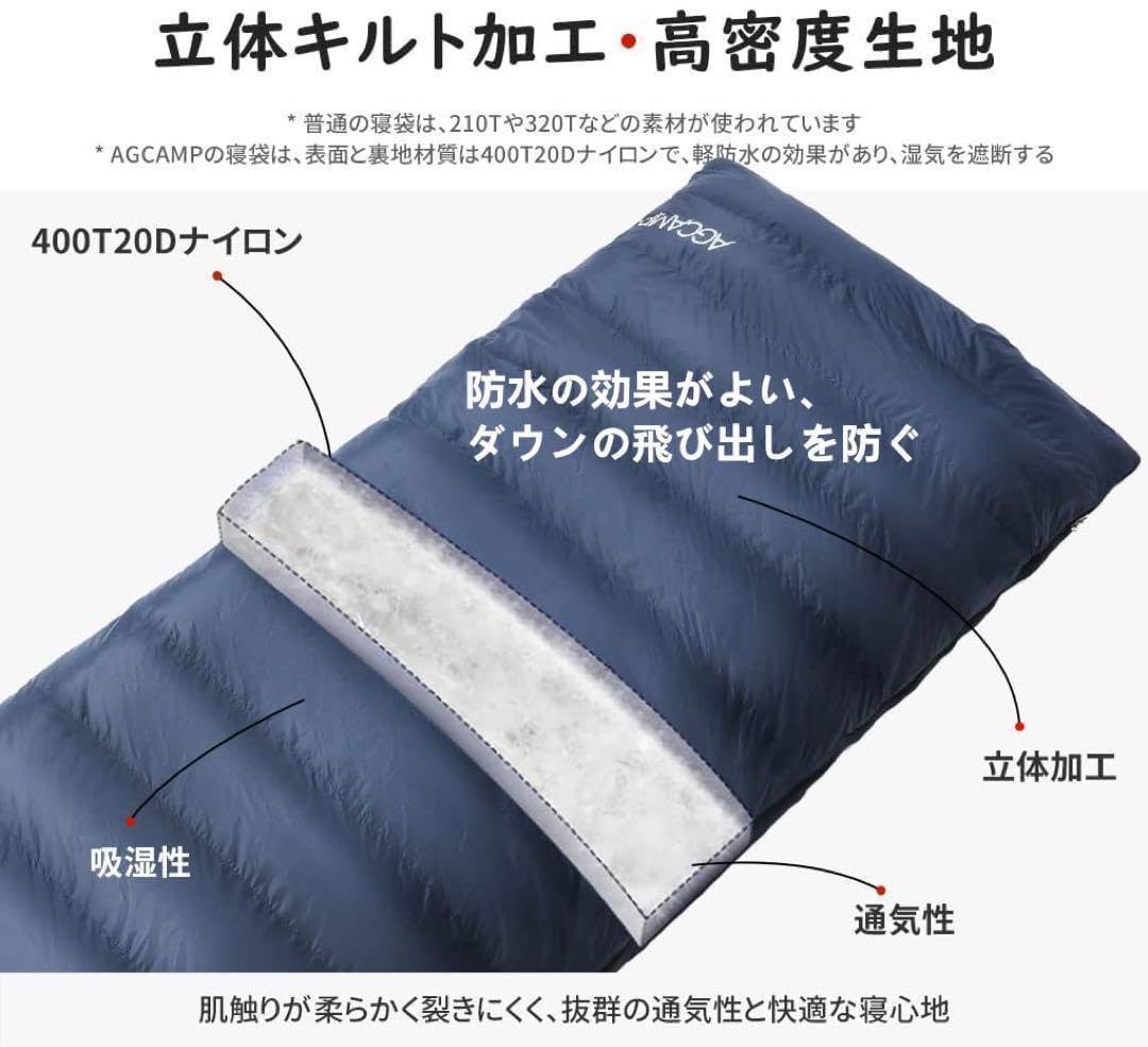 700FPダウン　シュラフ 寝袋 登山　アウトドア Amazon.co.jp: Soomloom桜 シュラフ 寝袋 700フィルパワーダウン