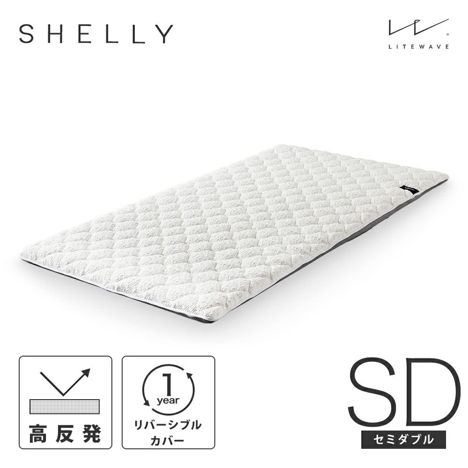 Amazon｜リテリー シェリー 敷布団 セミダブル｜敷きふとん オンライン通販