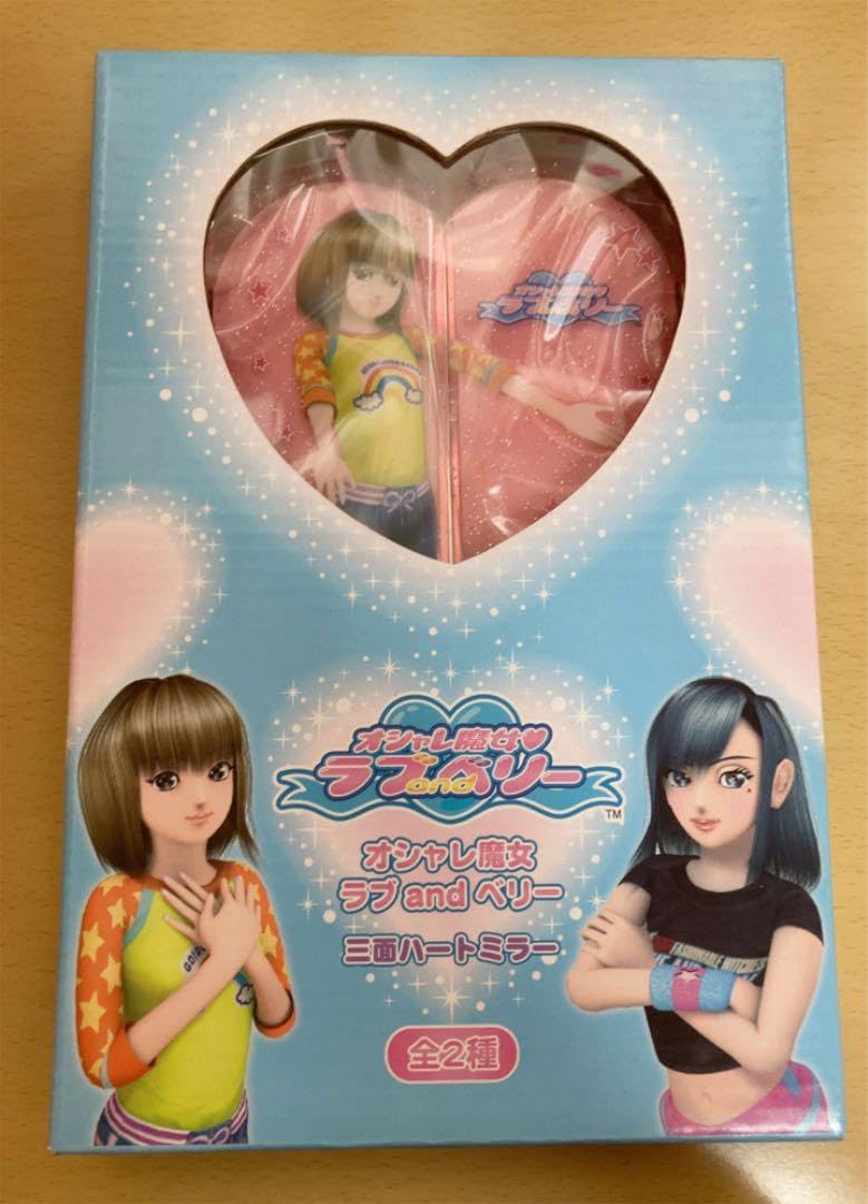 オシャレ魔女❤︎ラブandベリー三面ハートミラー　ラブバージョン オシャレ魔女❤︎ラブandベリー三面ハートミラー ラブバージョン