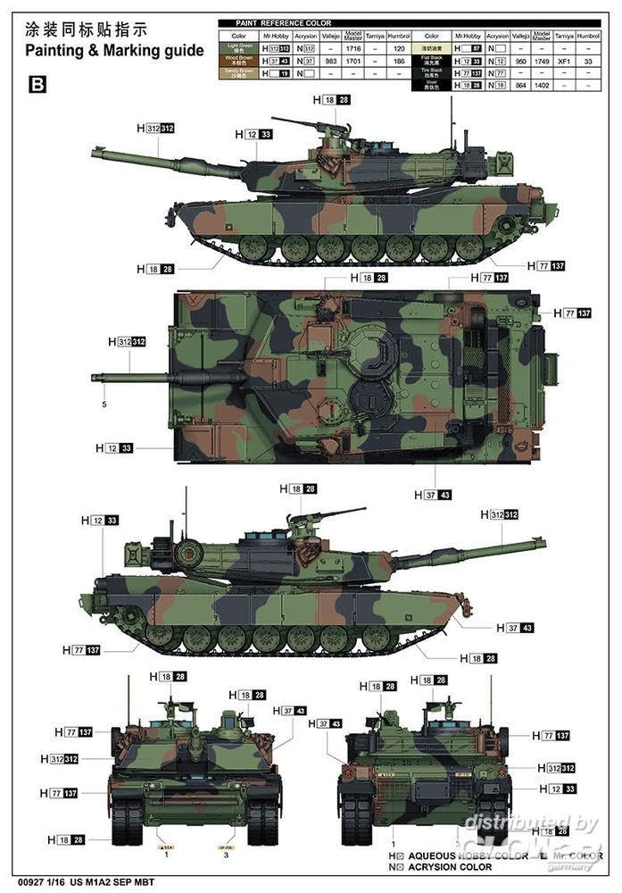 Amazon | トランペッター 1/16 アメリカ陸軍 M1A2 SEP エイブラムス