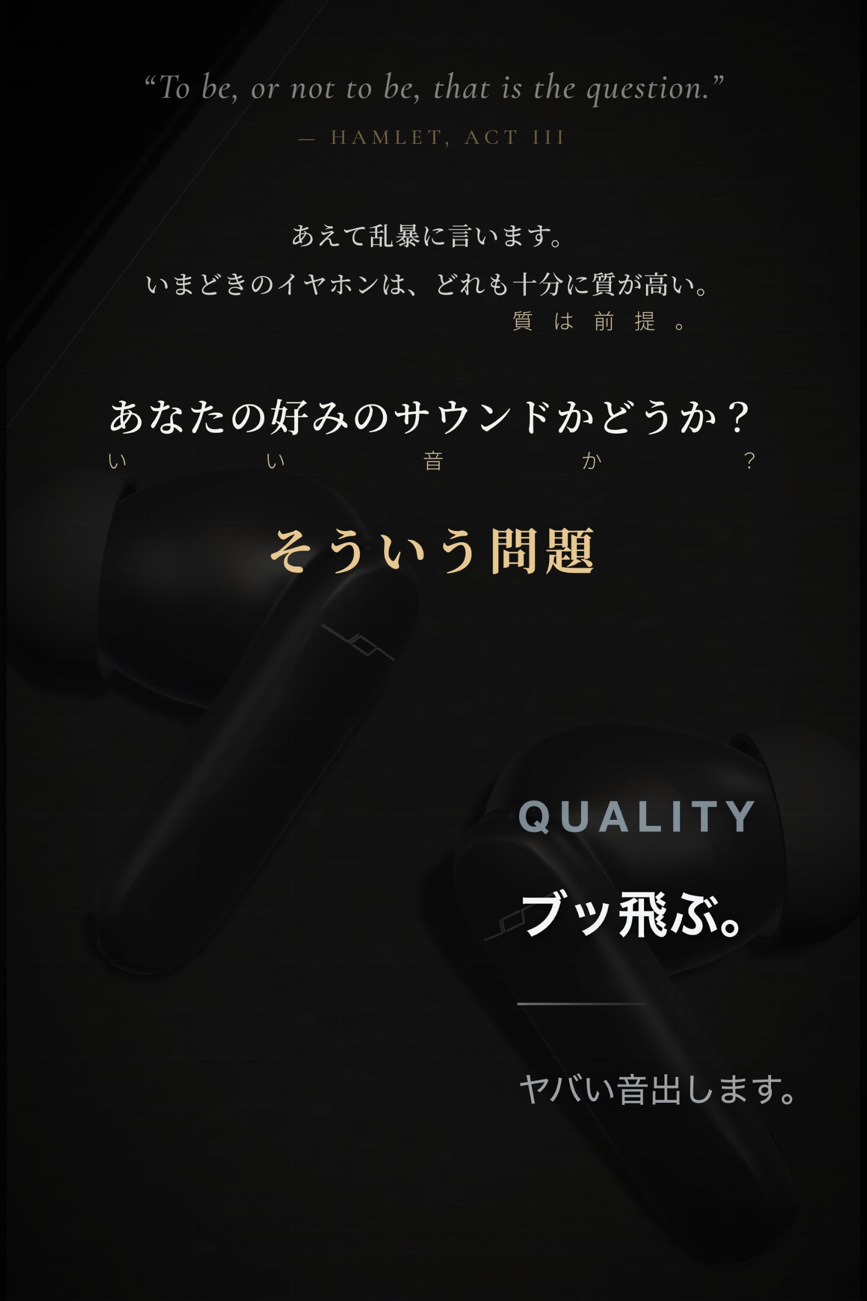 Amazon.co.jp: 【サウンドメイク対応イヤホン】JPRiDE QUEST/ノイズ