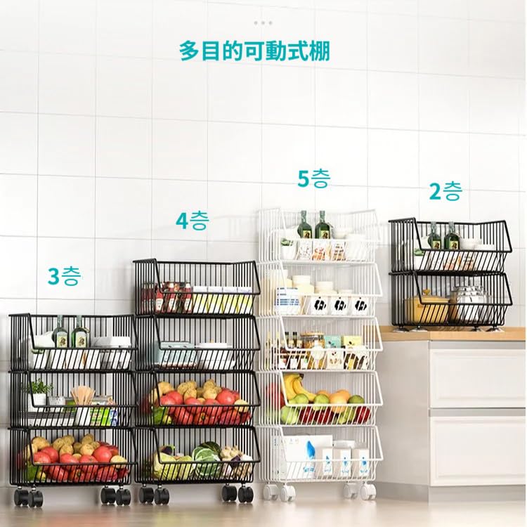 Amazon.co.jp: 台所の床置き棚多機能カート移動キッチン棚 家庭用多