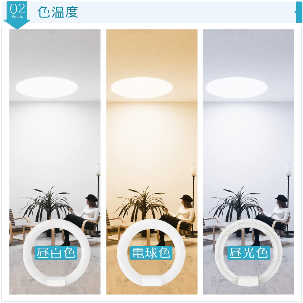 Amazon | LED蛍光灯 丸形蛍光灯30形 照明 ledライト 省エネ 全光束