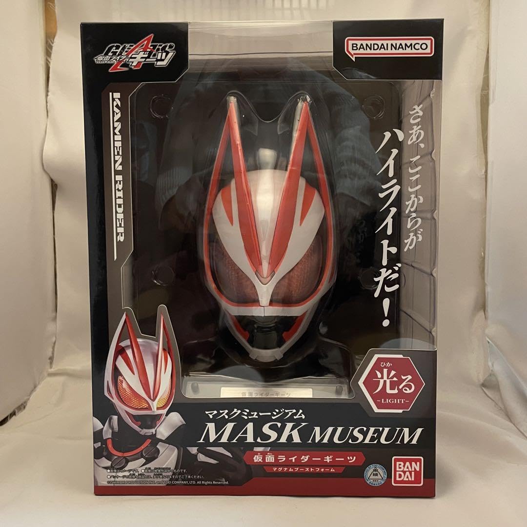 新品　海外限定　マスクミュージアム　仮面ライダーギーツ　マグナムブースト Amazon.co.jp: 海外限定 マスクミュージアム ギーツ マグナム