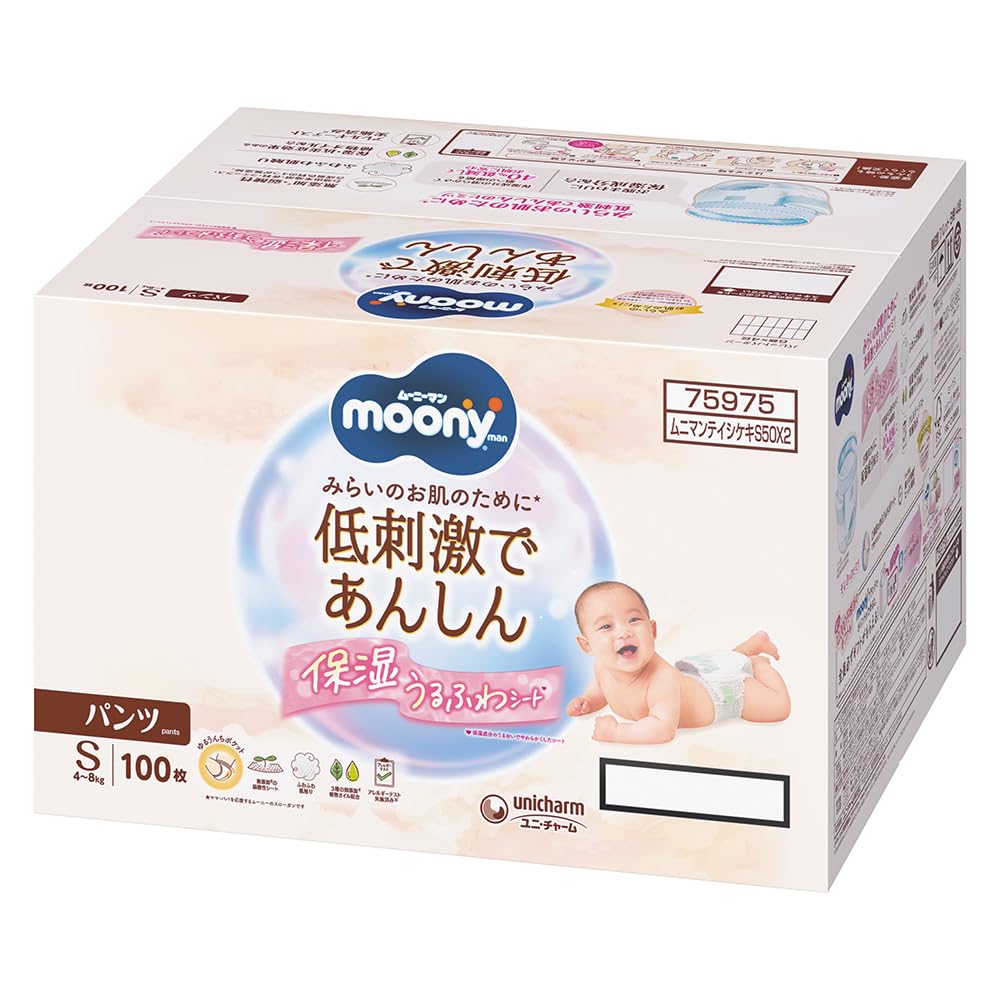 Amazon.co.jp: ナチュラルムーニー 【パンツ Sサイズ】ムーニーマン