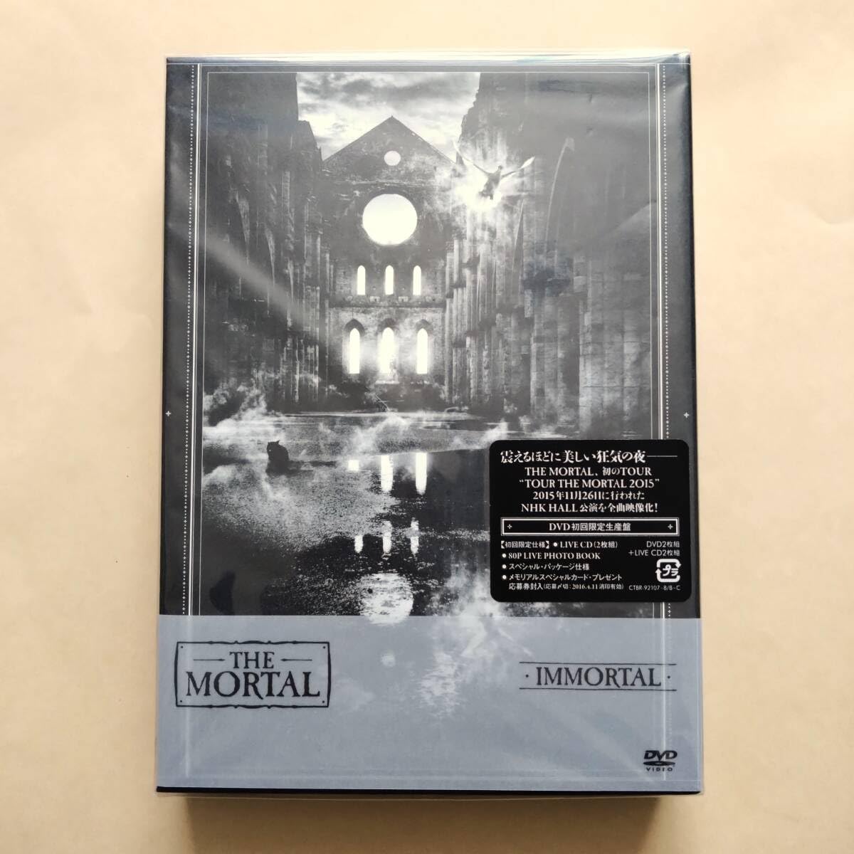 Amazon.co.jp: 【未開封 THE MORTAL/IMMORTAL 初回限定生産盤(2DVD+