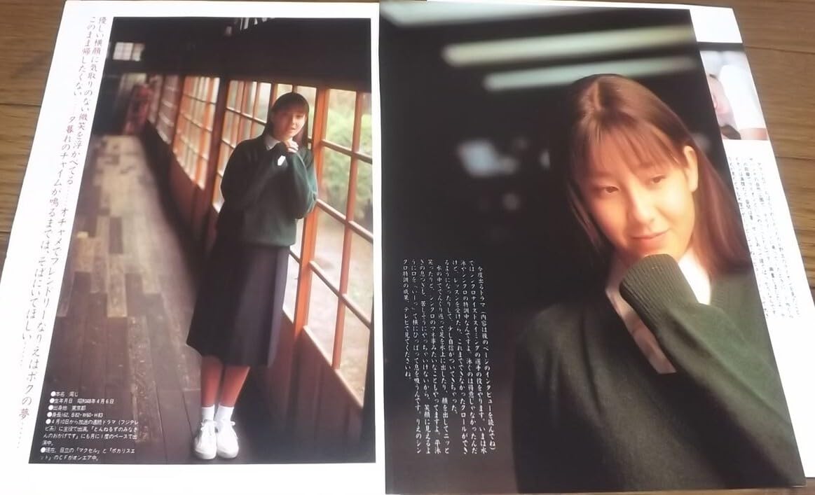 宮沢りえ 1987年〜1993年 大量 切り抜き ファイル 2冊 120P 宮沢