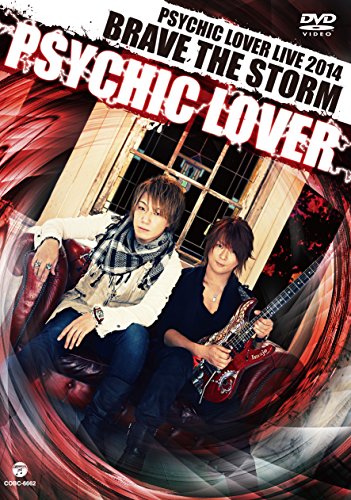 サイキックラバーLIVE 2014 “BRAVE THE STORM" [DVD]