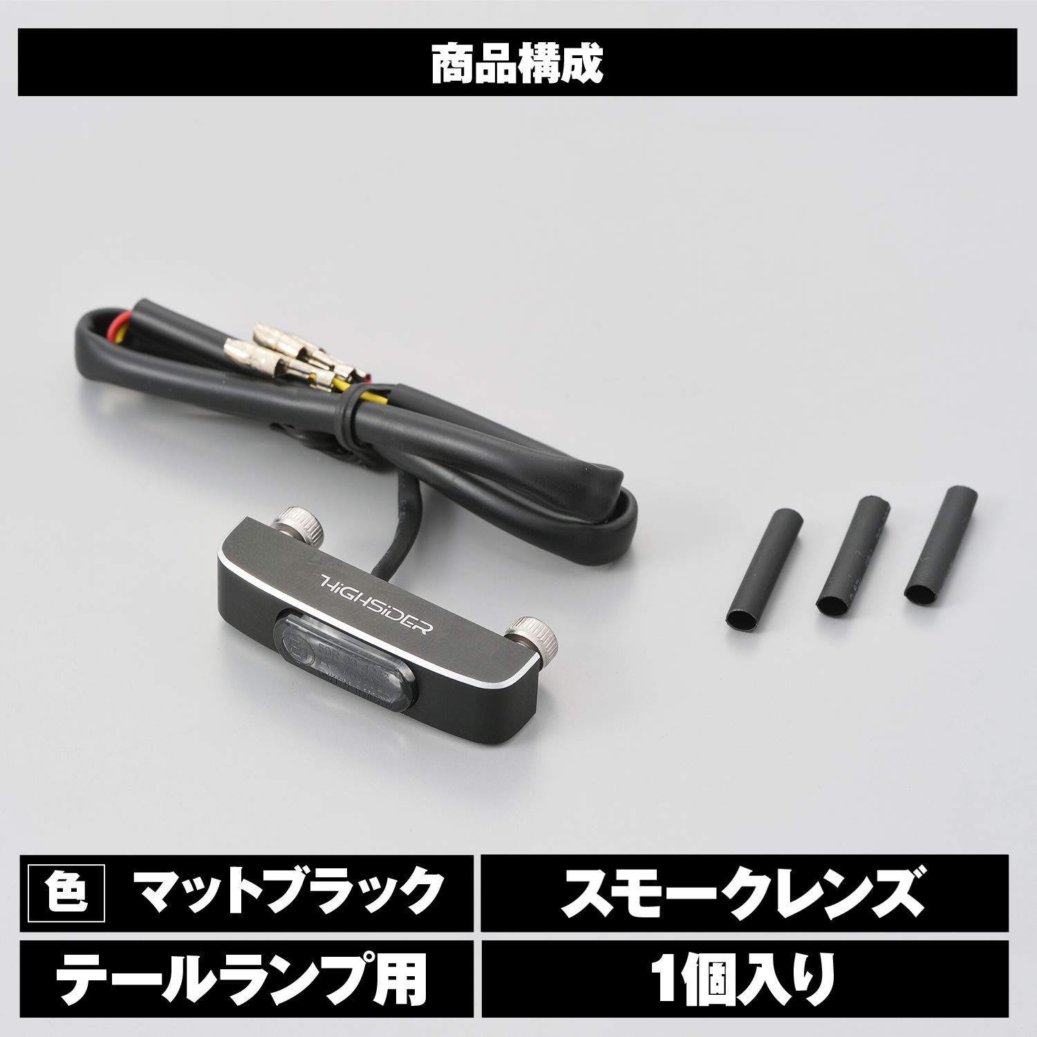 Amazon.co.jp: Daytona 15355 Conero T2 HIGHSIDER Motorcycle LED