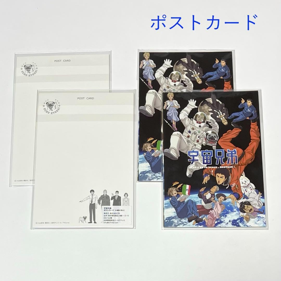 Amazon.co.jp: 宇宙兄弟展 グッズ 文具まとめ売り 2013年 クリア