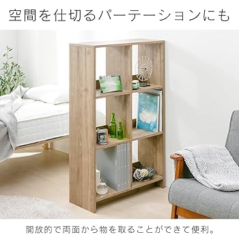 Amazon.co.jp: アイリスオーヤマ 本棚 棚 ラック 収納棚