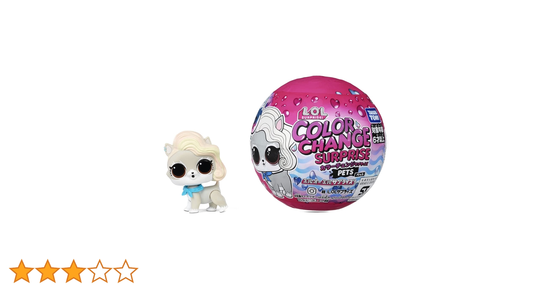 Amazon | 【国内販売正規品】 L.O.L. サプライズ! カラー