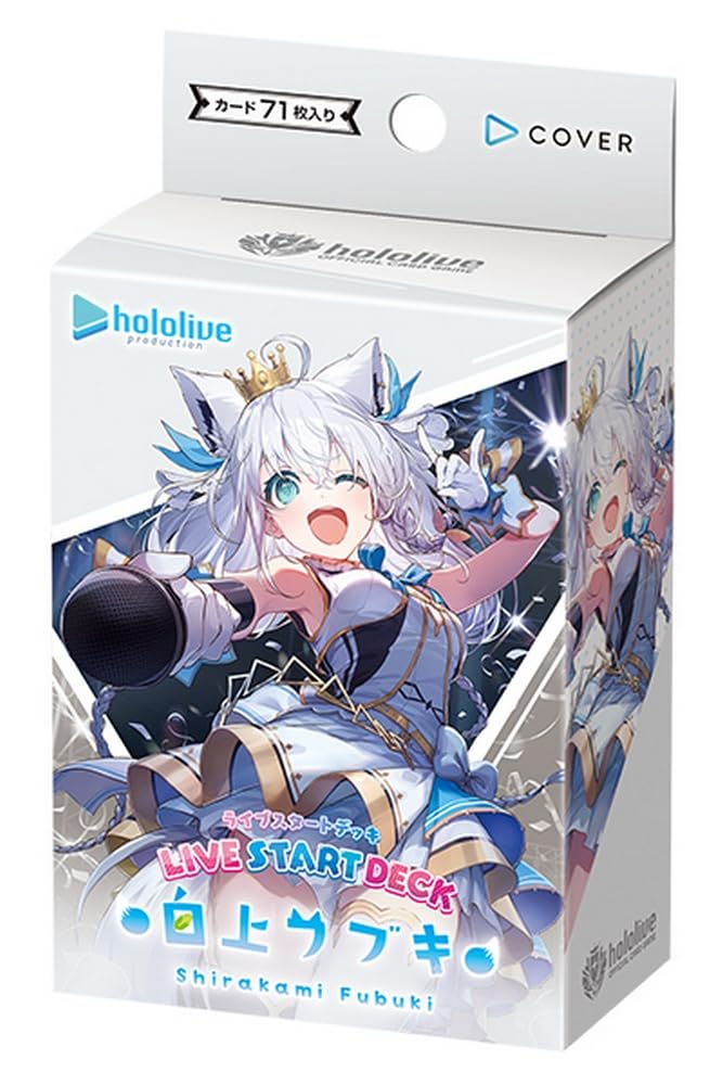 Amazon.co.jp: hololive OFFICIAL CARD GAME ライブスタートデッキ 白
