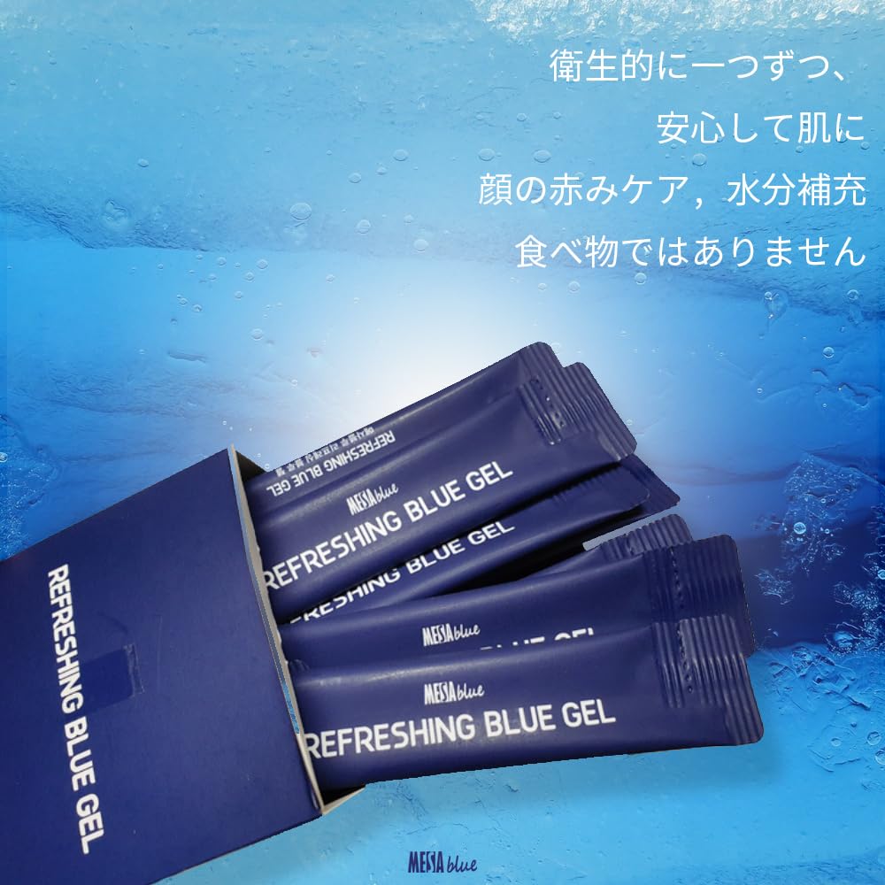 Amazon | お風呂の途中や後のクーリングとスキンケア 水分補給 鎮静