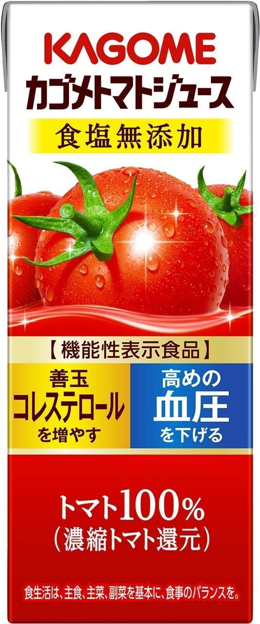 Amazon Co Jp カゴメ トマトジュース 食塩無添加 濃縮トマト還元 機能性表示食品 0ml紙パック 48本 3 4営業日以内に出荷 食品 飲料 お酒 Amazon Co Jp カゴメ トマトジュース 食塩無添加 濃縮トマト還元 機能性表示食品 0ml紙パック 48本 3 4営業日以内に出荷 食品 飲料 お酒