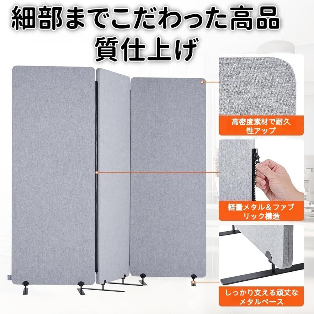 Amazon.co.jp: 吸音パーテーション 自立式 3枚セット 幅180×高160cm