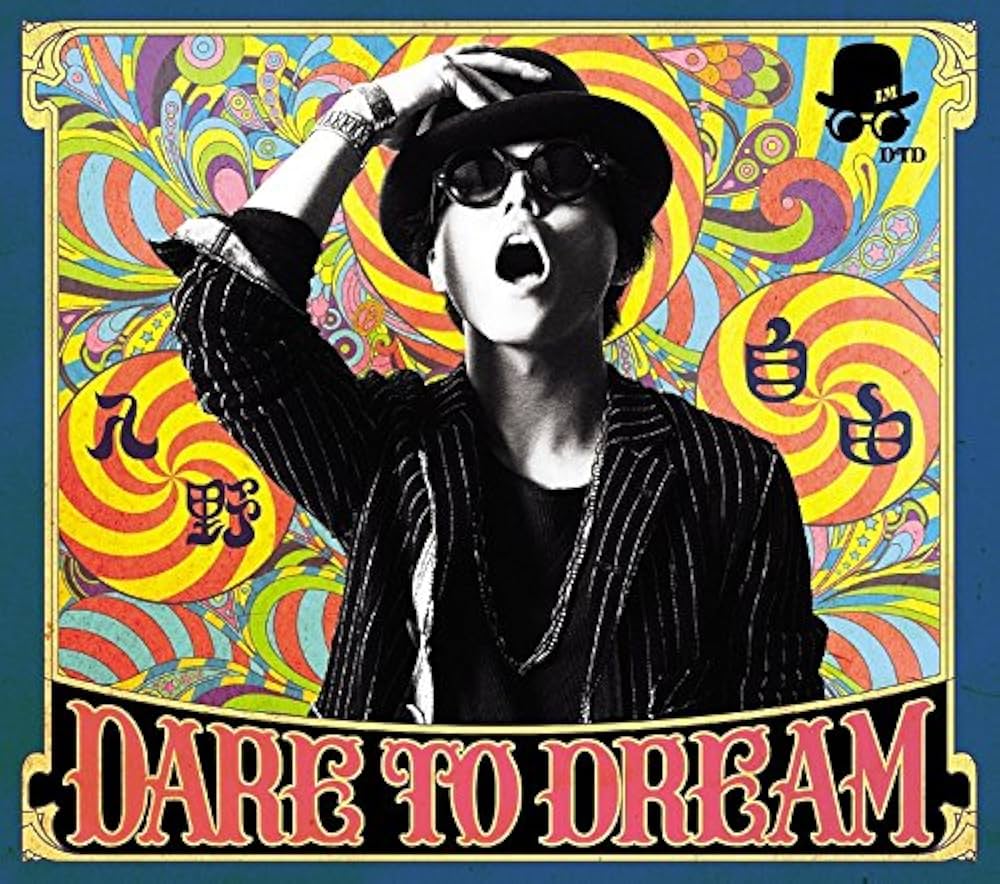 入野自由 アルバム 15 豪華盤 Amazon.co.jp: 入野自由 ベストアルバム「15」【通常盤
