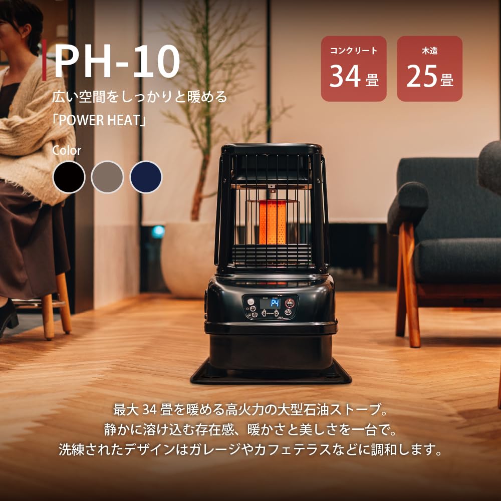 Amazon | TOYOTOMI(トヨトミ) パワーヒート PH-10(B) ブラック 大型