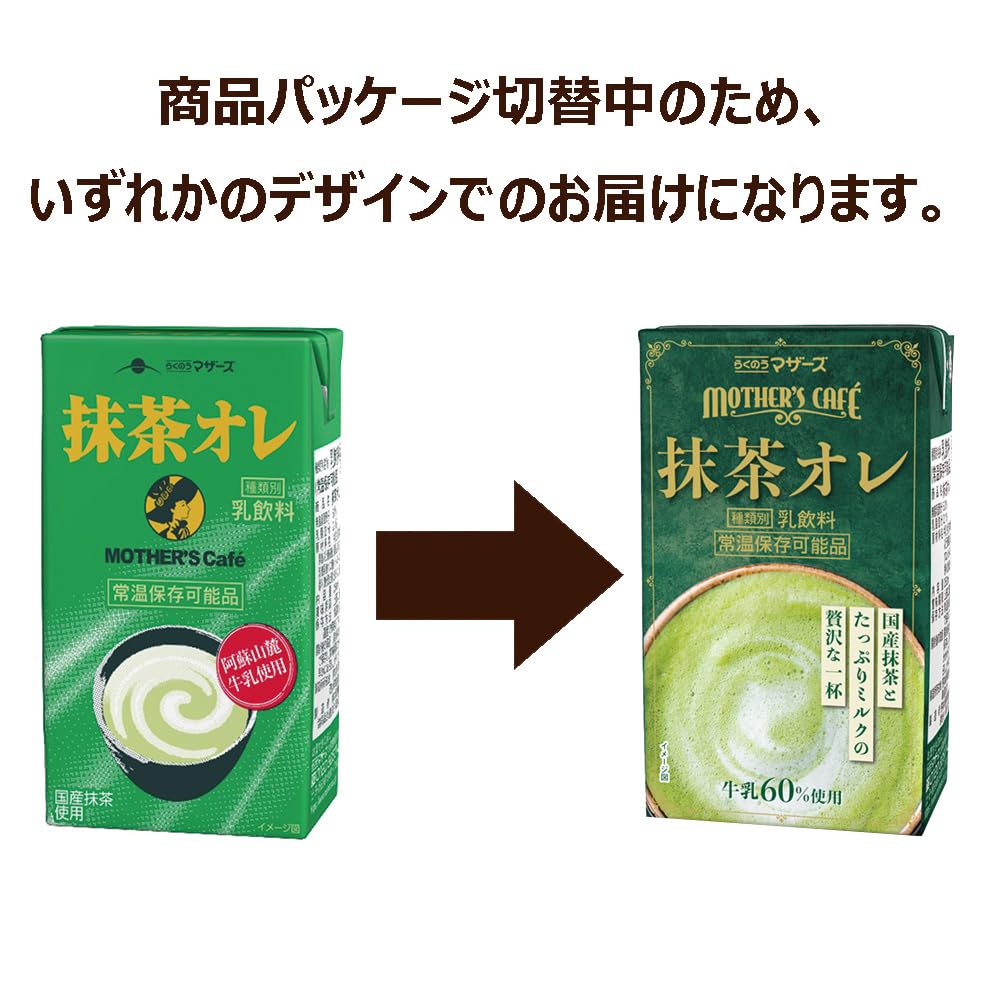 Amazon.co.jp: らくのうマザーズ 抹茶・オ・レ 250ml紙パック×24本入