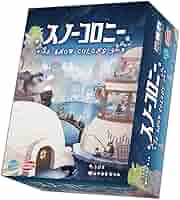【中古】 Ｓｎｏｗ ゲームコミック ２/ラポート Amazon.co.jp: ゲームコミックSNOW (ラポートコミックス) : さと