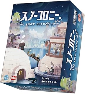 アークライト(Arclight) スノーコロニー (2-5人用 30-60分 6才以上向け) ボードゲーム