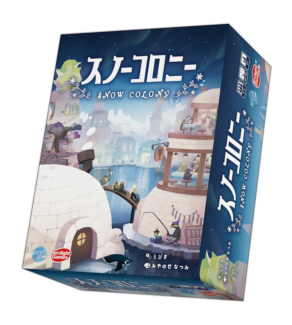 Amazon.co.jp: アークライト(Arclight) スノーコロニー (2-5人用 30-60