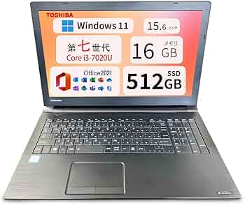 動作◎ 15 東芝 i3-7 8GB SSD128GB オフィス Amazon.co.jp: 【整備済み品】東芝 ノートパソコン Dynabook B55/B65