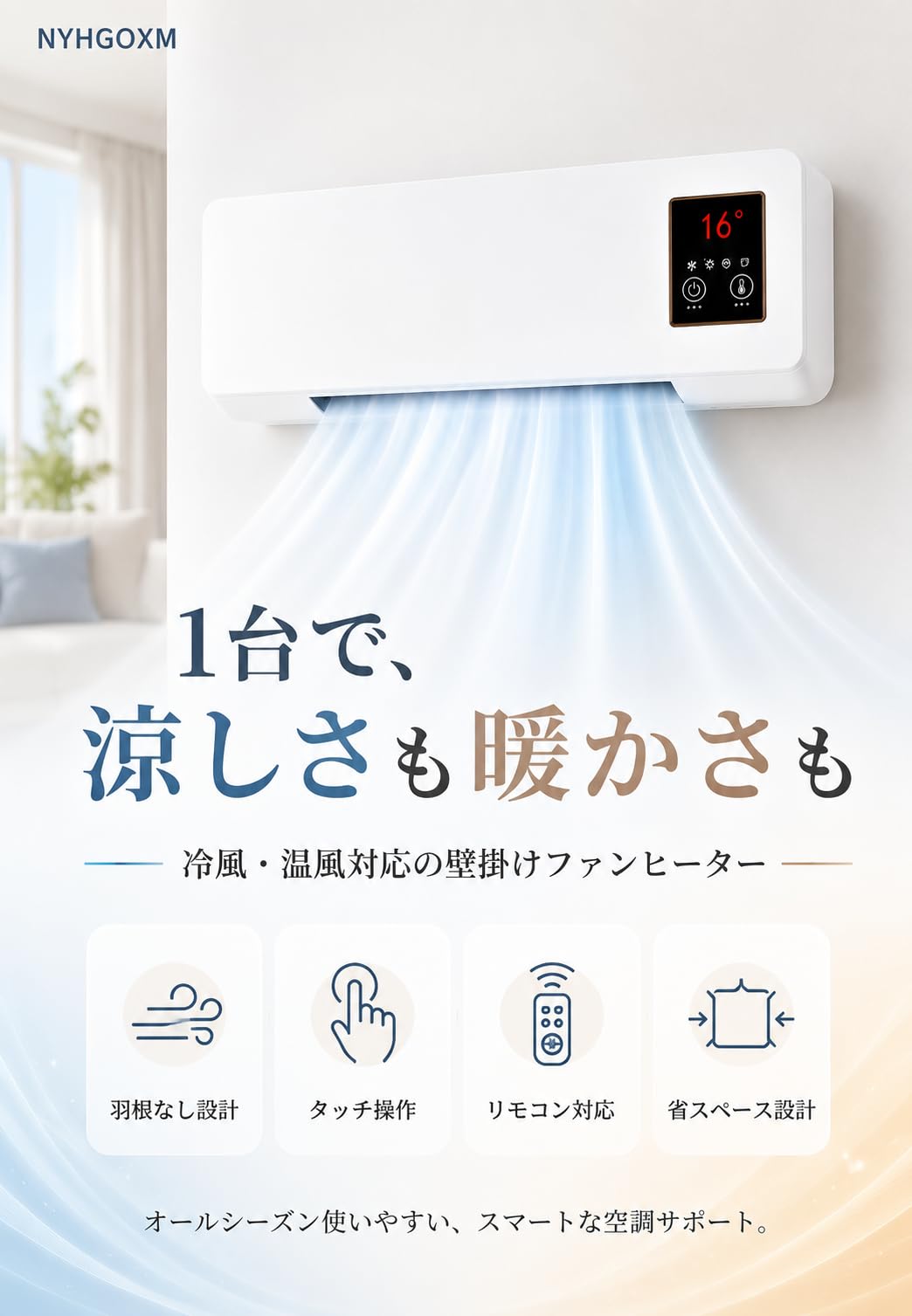 Amazon | NYHGOXM ミニエアコン 工事不要 冷風 温風 切替 モバイル
