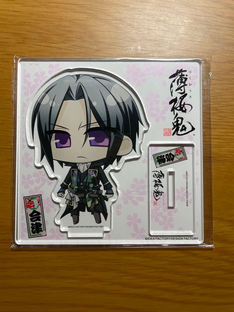 Amazon.co.jp: 薄桜鬼 会津 アクリルスタンド 土方 : ホビー