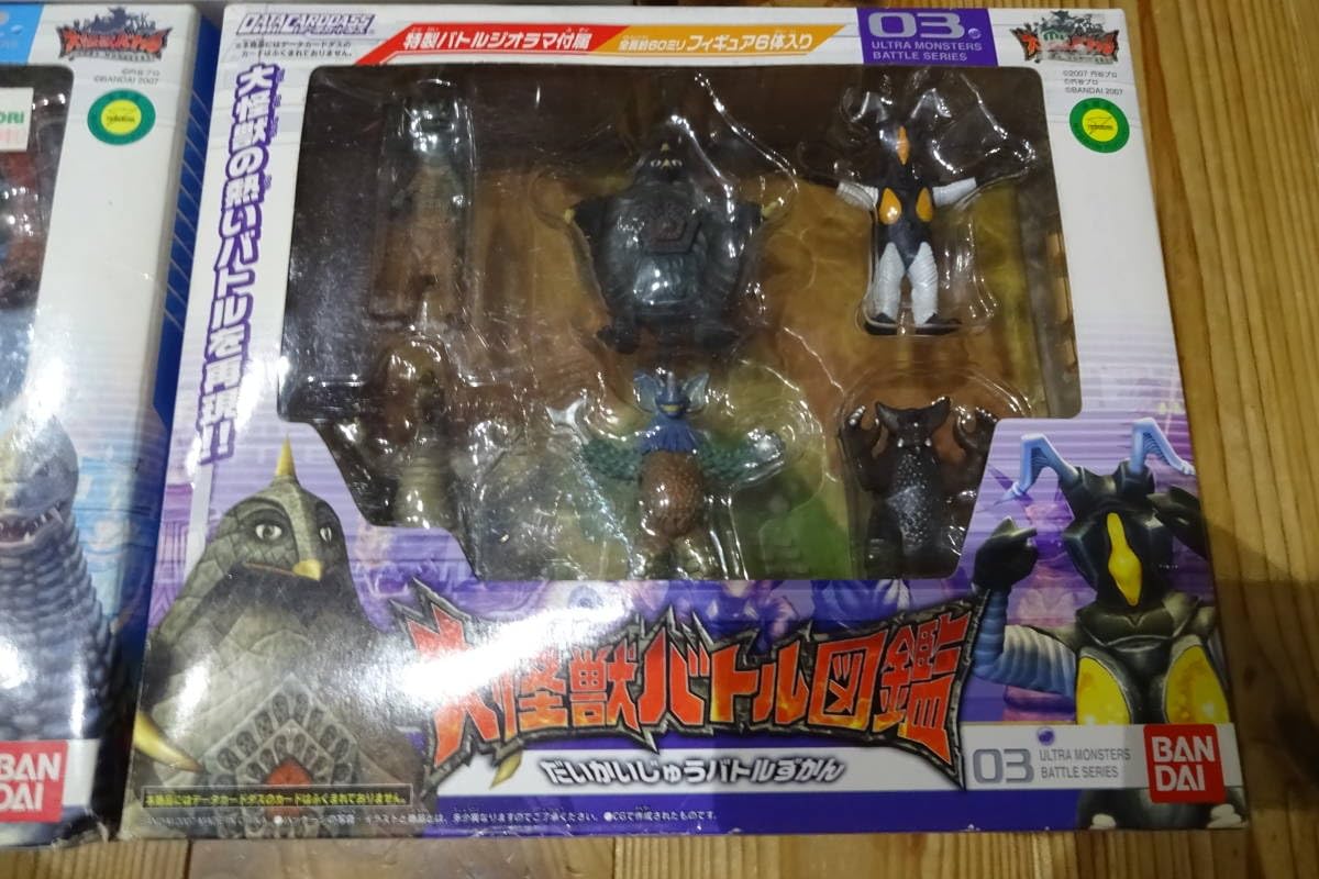 大怪獣バトル フィギュアセット Amazon | 大怪獣バトル図鑑 セット マン フィギュア