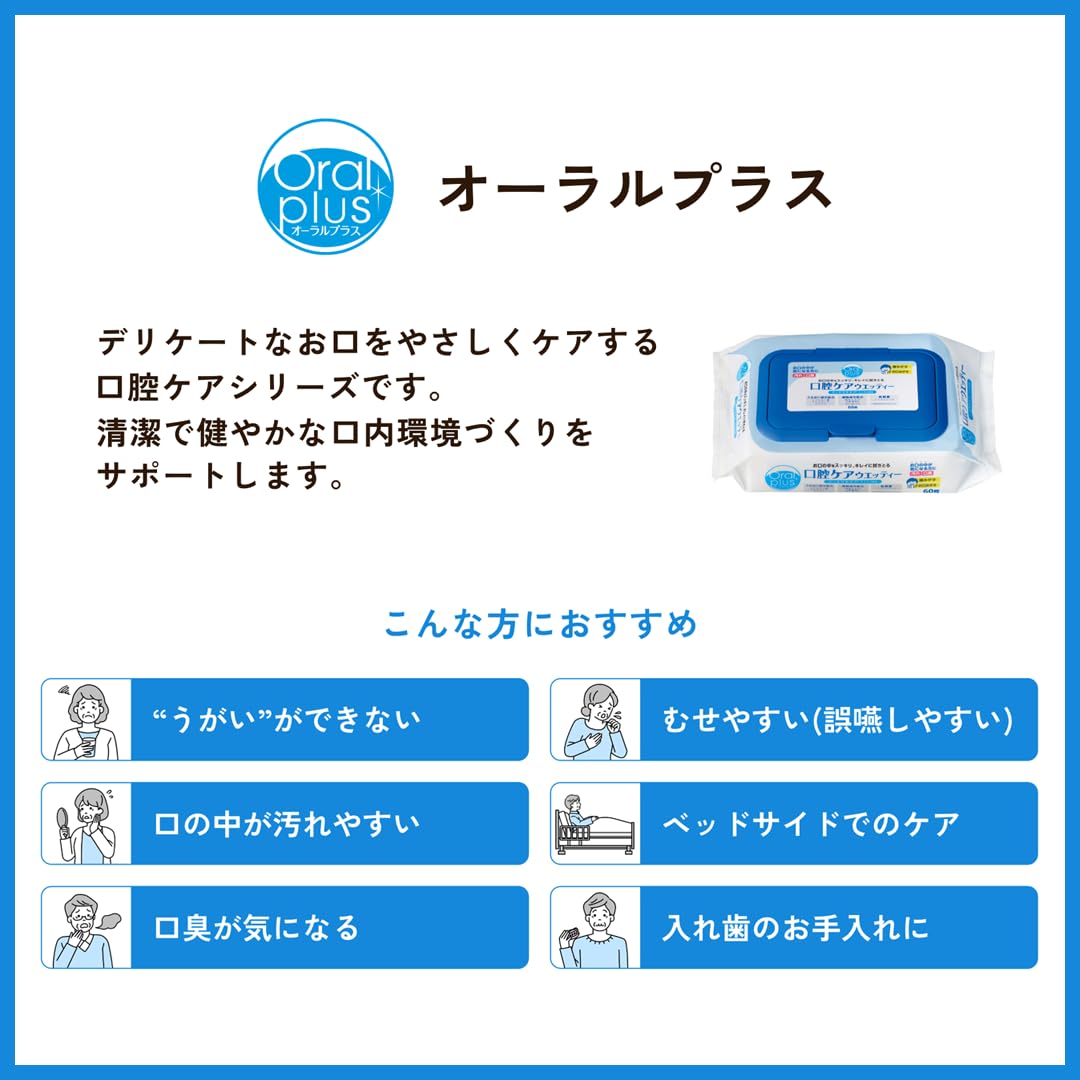 エンジェル国産 アキレススティック オーラルプラス 60袋セット Amazon | アサヒグループ食品 オーラルプラス 口腔ケアスポンジ プラ軸