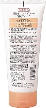 Amazon.co.jp: 熊野油脂 四季折々 豆乳イソフラボン洗顔フォーム