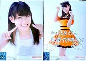 NMB48 上西怜　直筆サイン入り生写真　コンプ 直筆サイン入り/生写真2枚付き)上西怜 2nd写真集『私らしさ