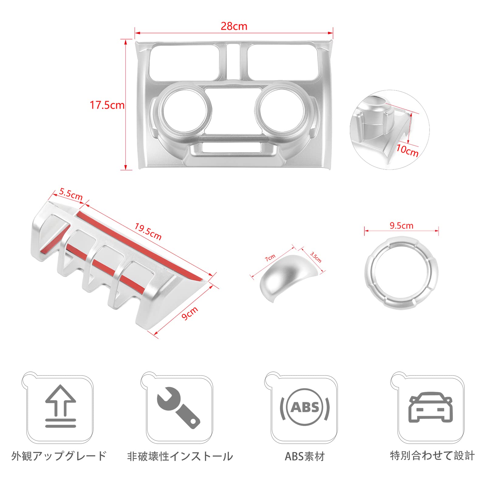 Amazon | ANTC エアコンコントロールパネルフレーム スズキ ジムニー