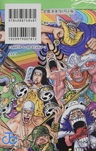 ワンピース ファンブックの種類を発売順に種類や値段をまとめてみた ワンちく