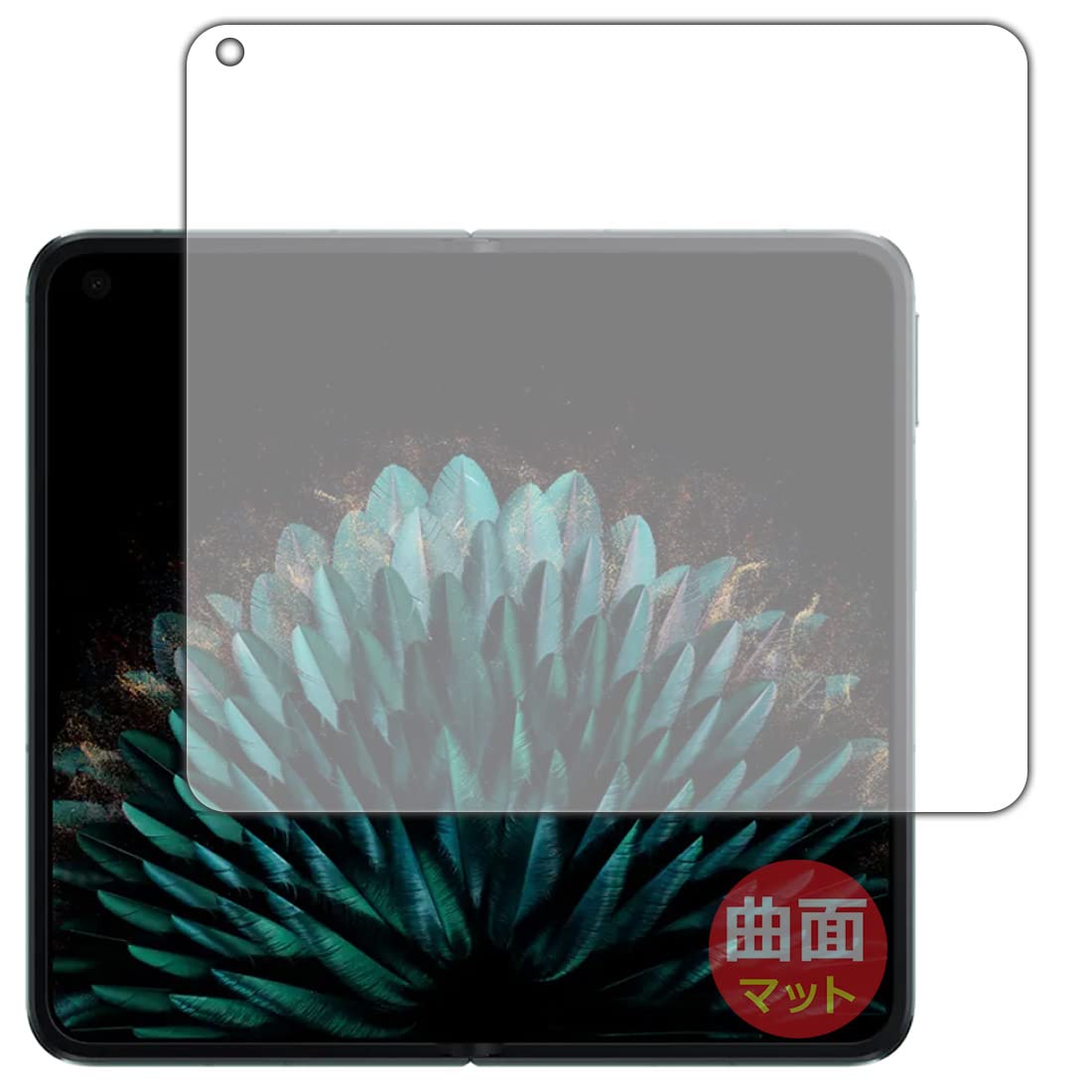 ✨OPPO Find N2 Flexible Shield Matte フィルム Amazon | PDA工房 OPPO Find N2対応 Flexible Shield Matte[反射低減