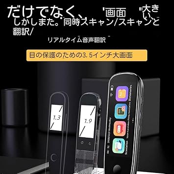 Pen Scanner, OCR Digital Highlighter Reader, Dyslexia Text to Speech Device, Wireless Language Translation Device, Student Exam Reading Pen Practical Type