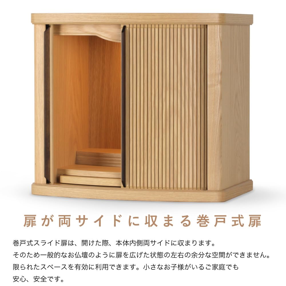 Amazon｜村上クラフト ミニ仏壇 本体のみ マッキー2 (LB色) 仏壇 